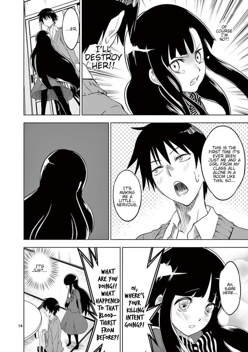 Read Terror Night chapter 5 image 13 on Lezhin