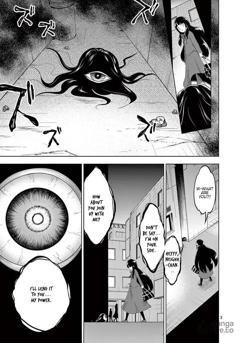 Read Terror Night chapter 5 image 2 on Lezhin
