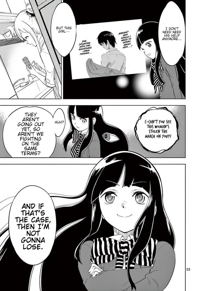 Read Terror Night chapter 5 image 22 on Lezhin