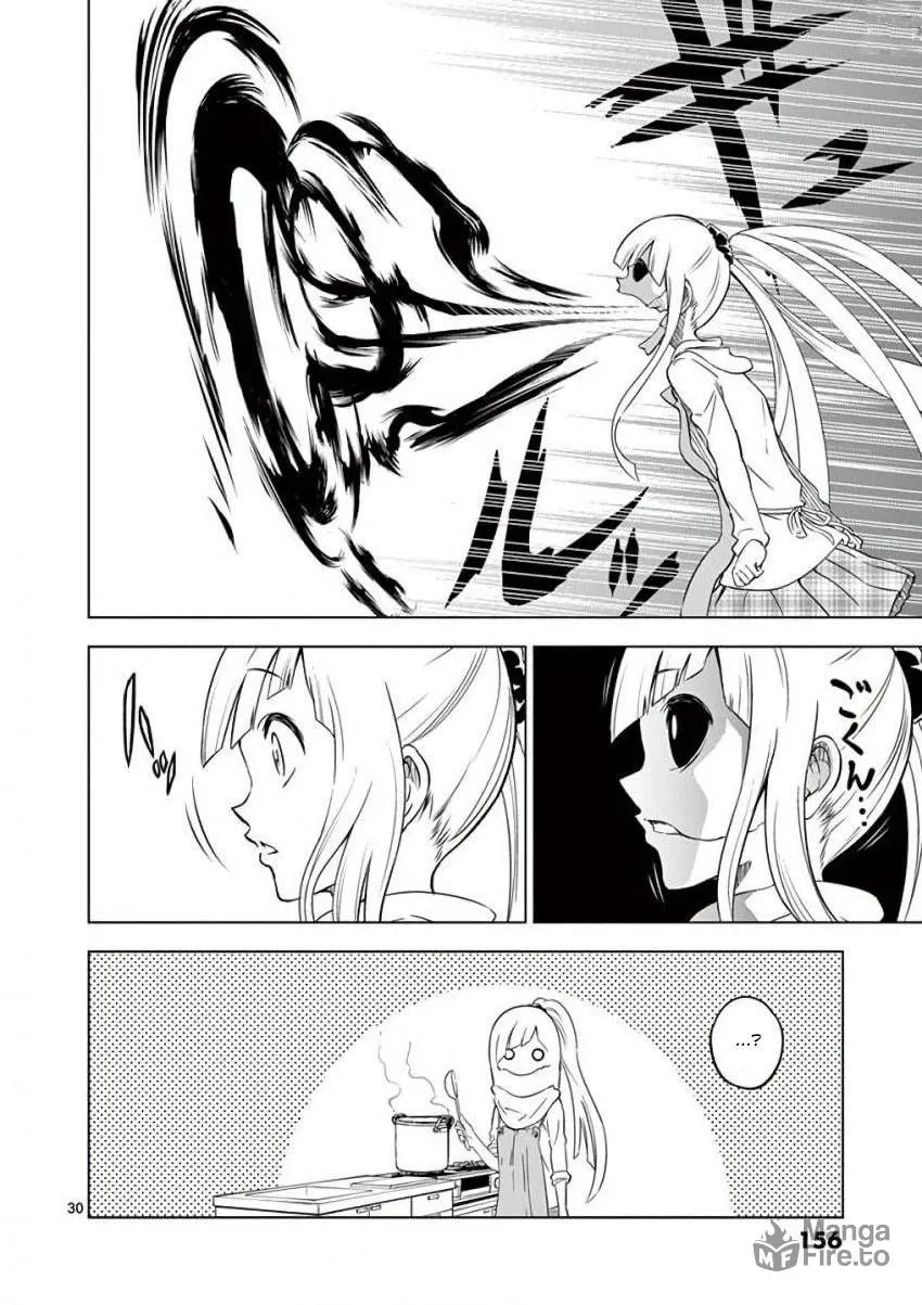 Read Terror Night chapter 5 image 29 on Lezhin