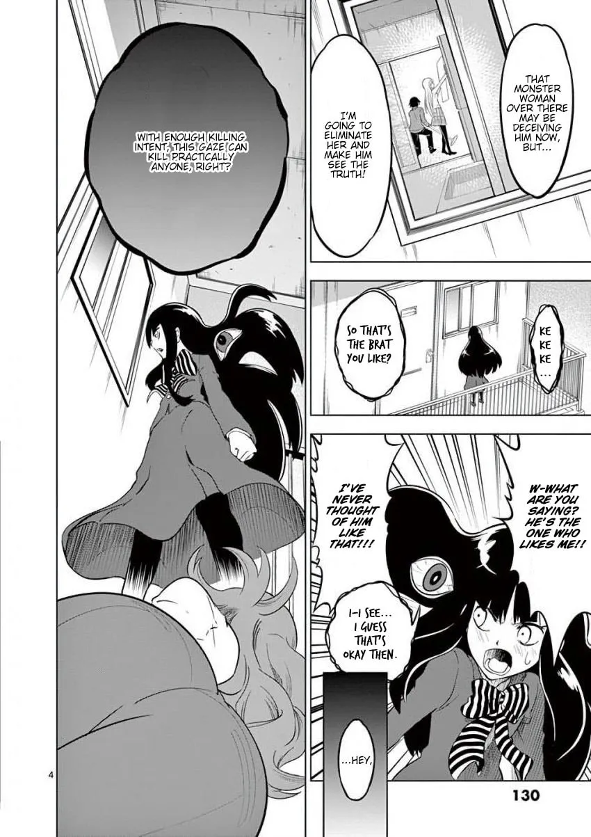 Read Terror Night chapter 5 image 3 on Lezhin