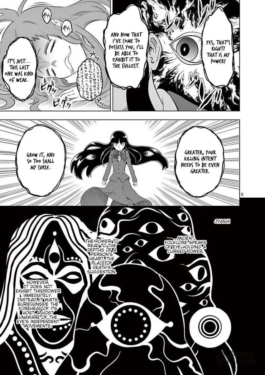 Read Terror Night chapter 5 image 4 on Lezhin
