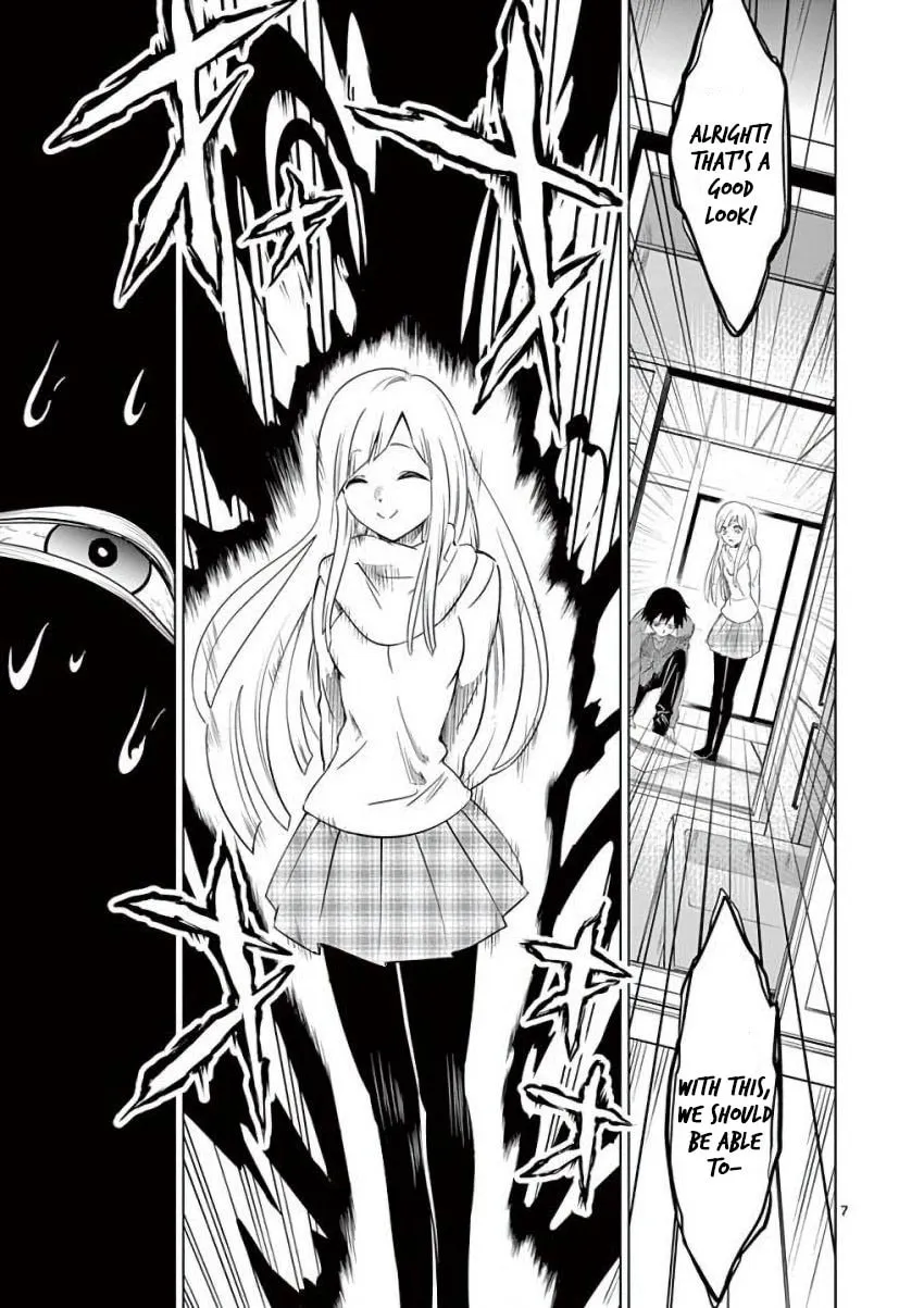 Read Terror Night chapter 5 image 6 on Lezhin