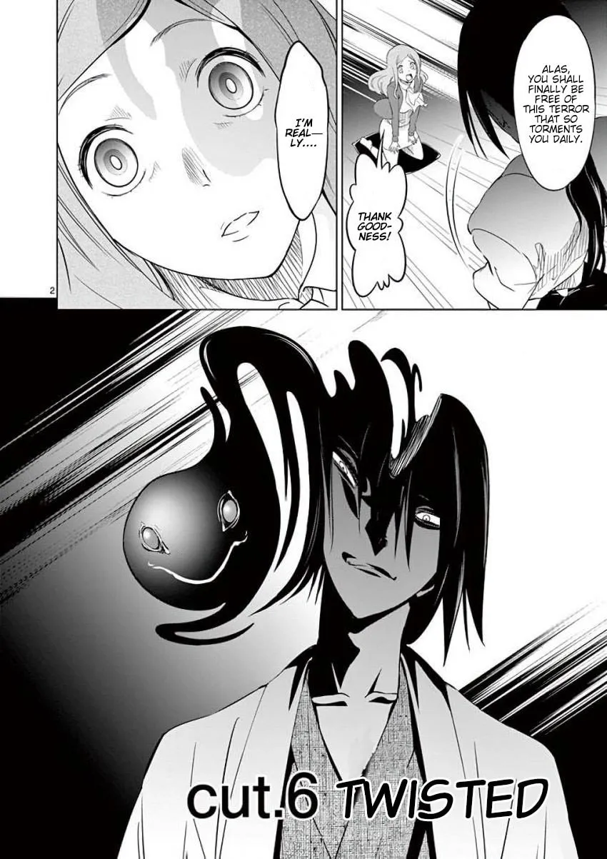 Read Terror Night chapter 6 image 1 on Lezhin