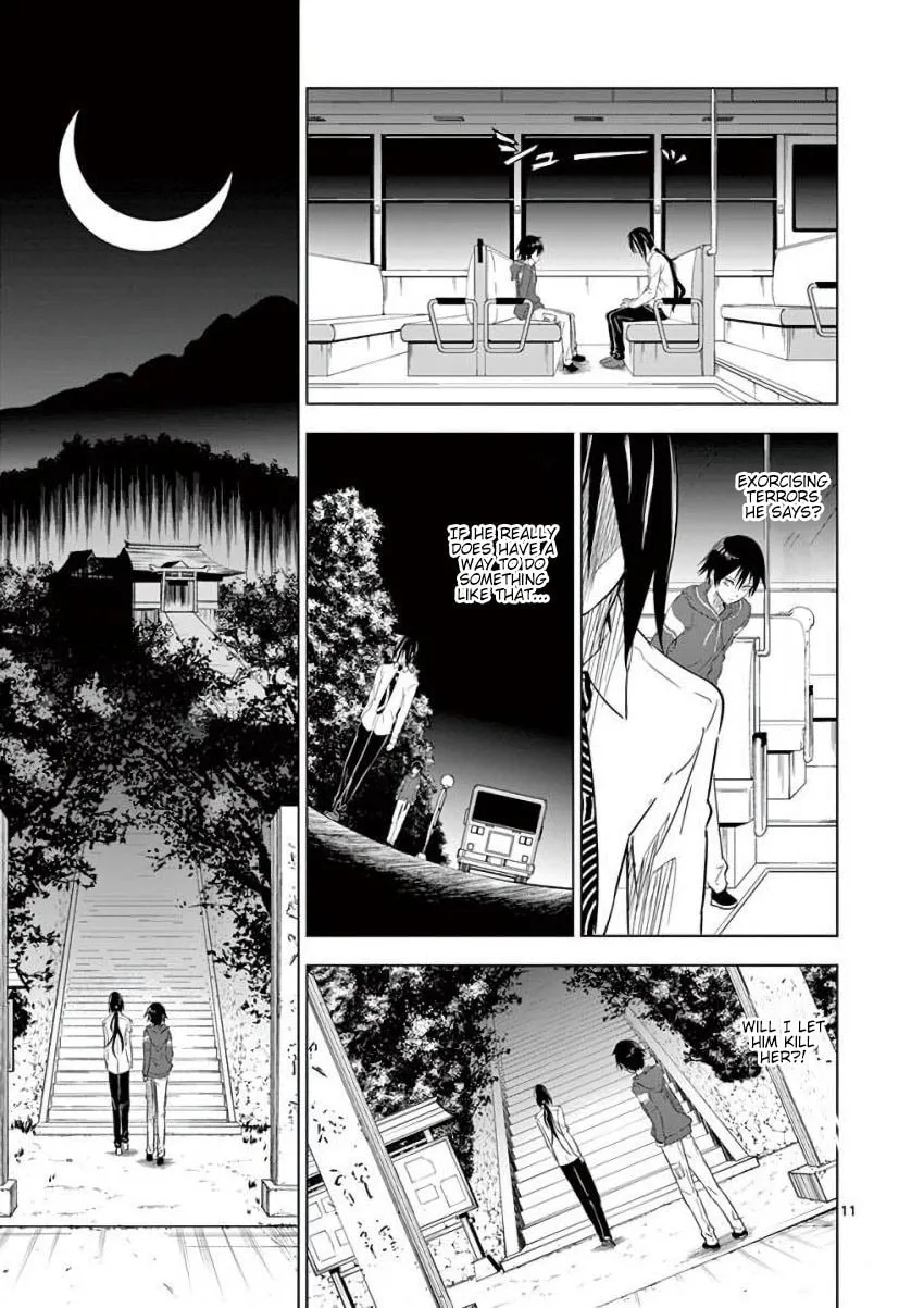 Read Terror Night chapter 6 image 10 on Lezhin