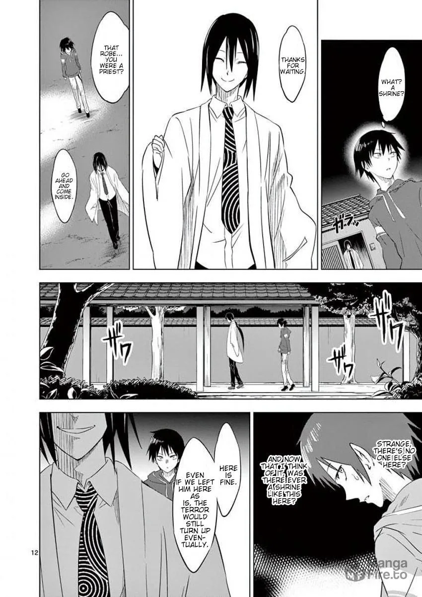 Read Terror Night chapter 6 image 11 on Lezhin