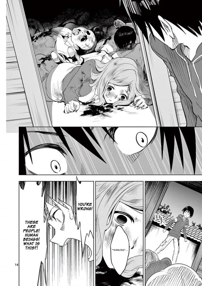 Read Terror Night chapter 6 image 13 on Lezhin
