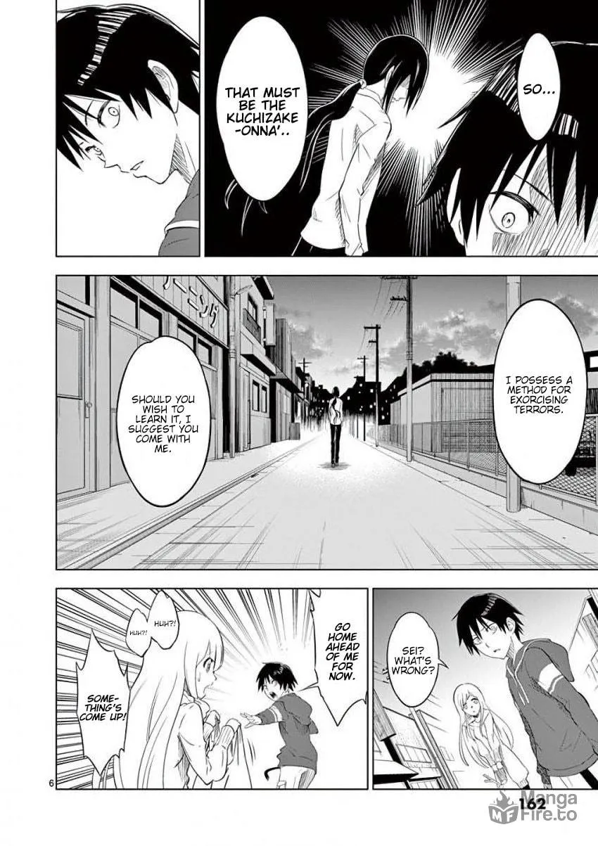 Read Terror Night chapter 6 image 5 on Lezhin