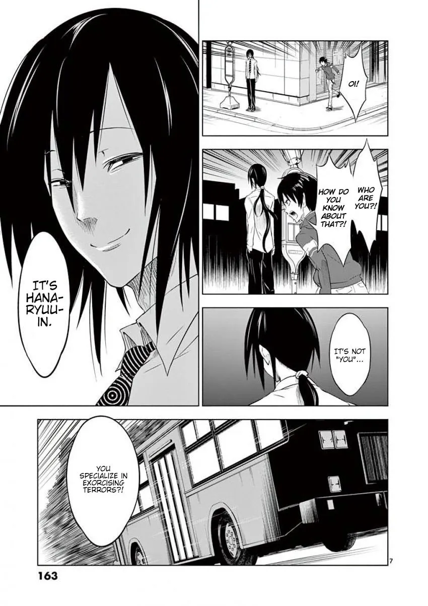 Read Terror Night chapter 6 image 6 on Lezhin