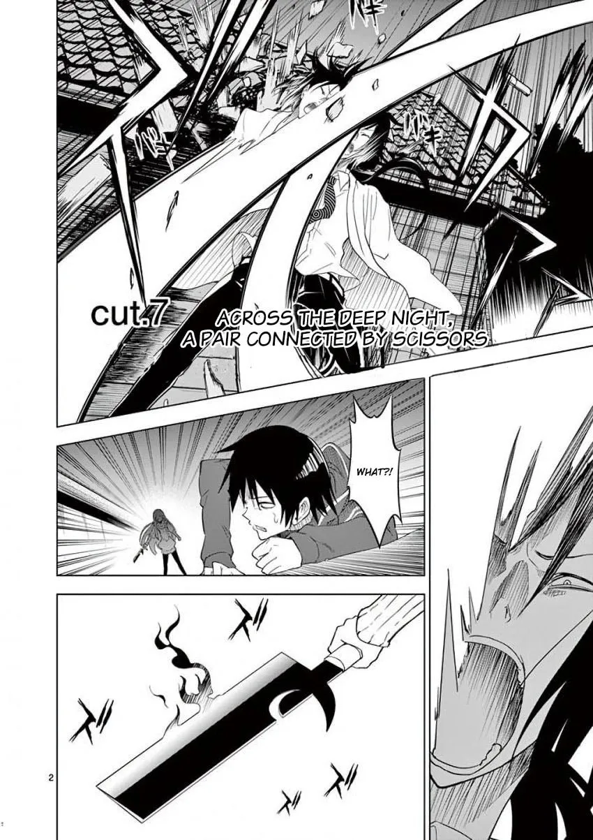Read Terror Night chapter 7 image 1 on Lezhin