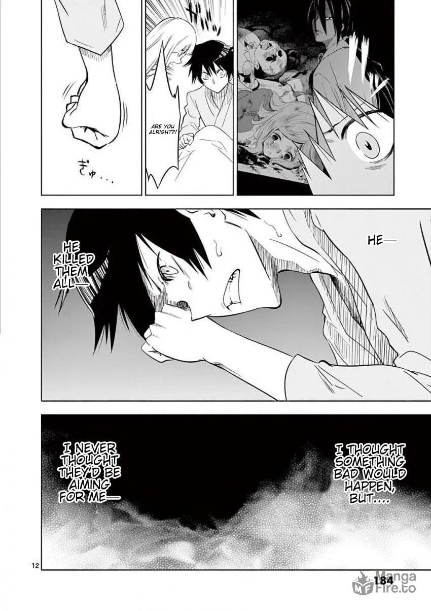 Read Terror Night chapter 7 image 11 on Lezhin