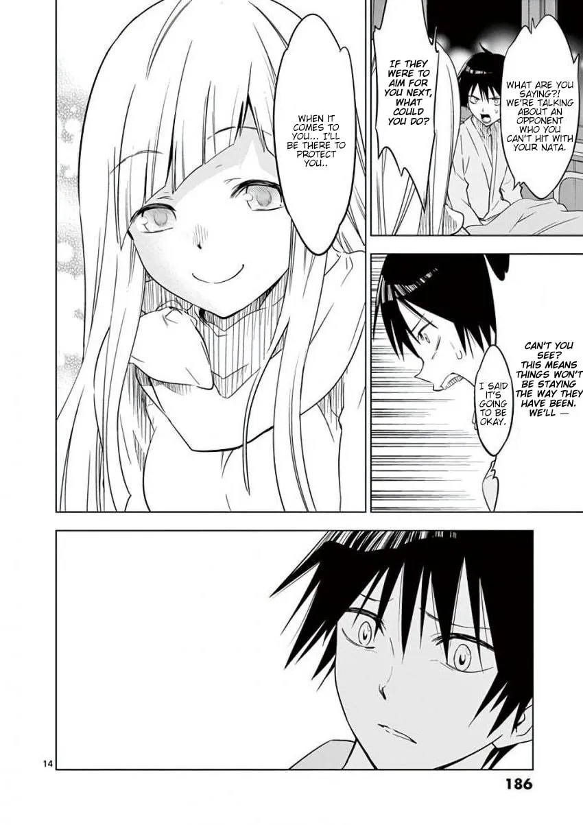 Read Terror Night chapter 7 image 13 on Lezhin