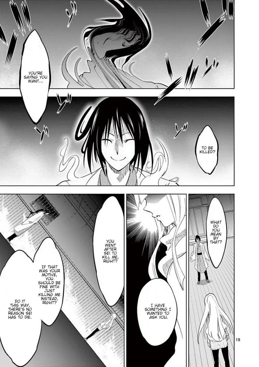 Read Terror Night chapter 7 image 18 on Lezhin