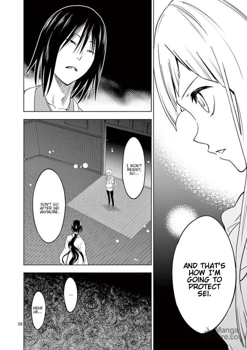 Read Terror Night chapter 7 image 19 on Lezhin