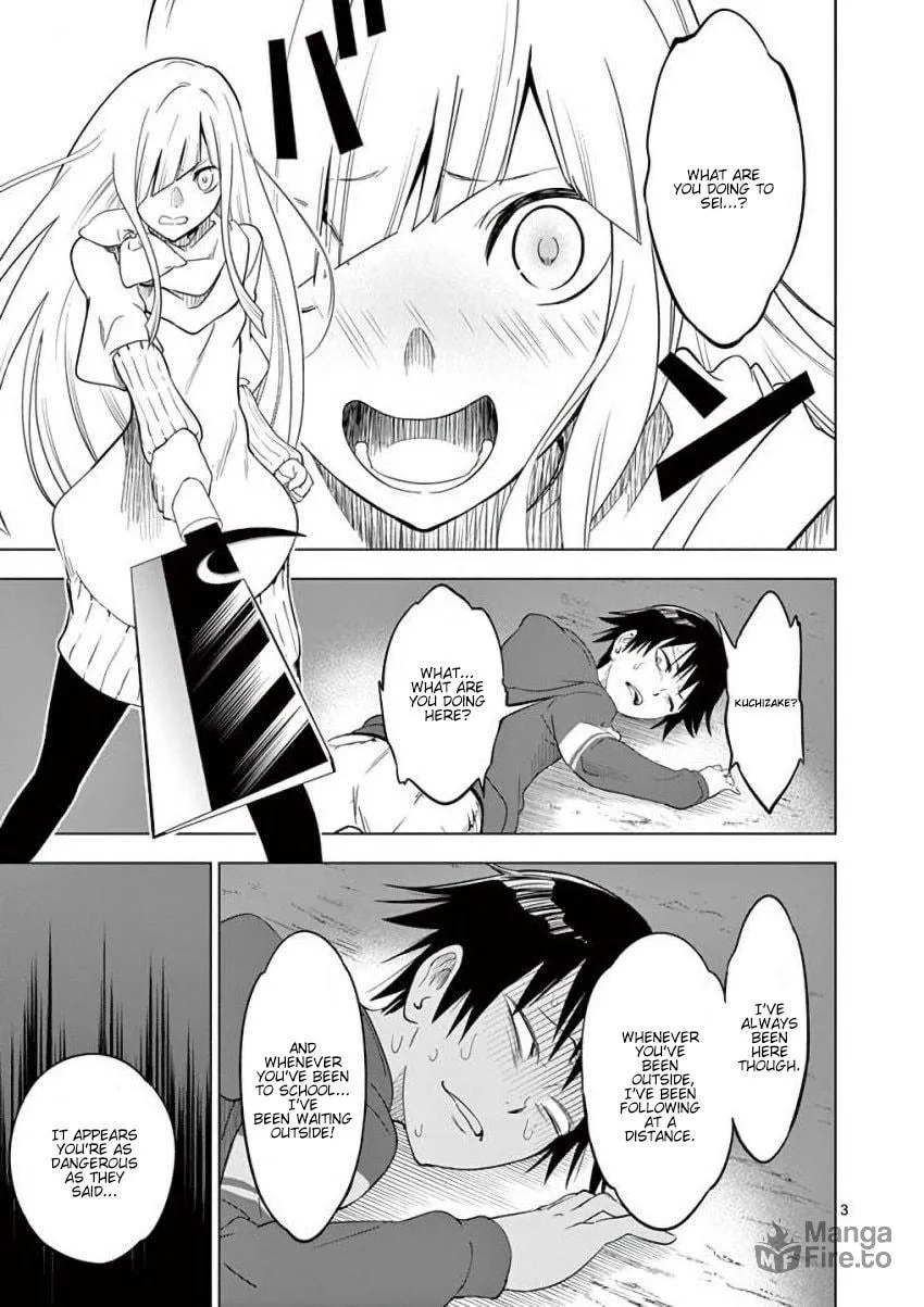 Read Terror Night chapter 7 image 2 on Lezhin