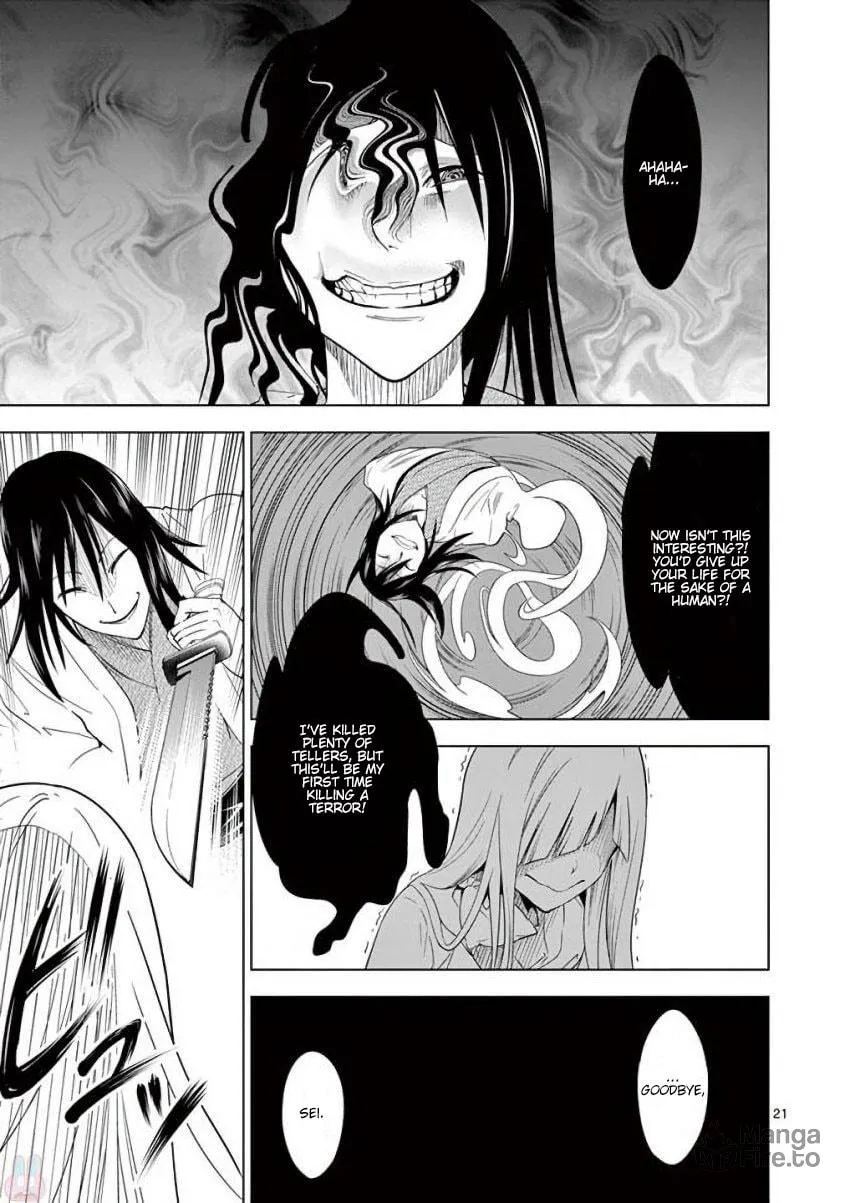 Read Terror Night chapter 7 image 20 on Lezhin