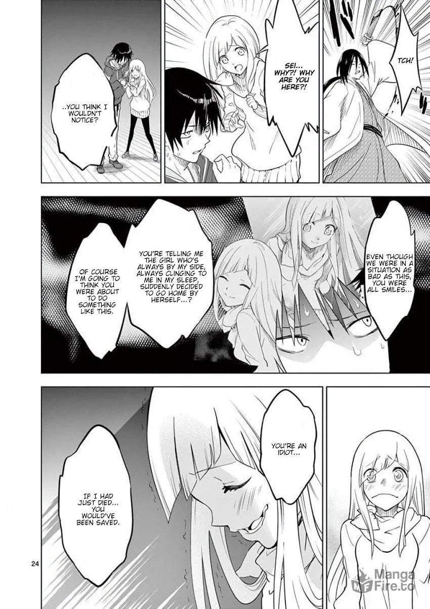 Read Terror Night chapter 7 image 23 on Lezhin