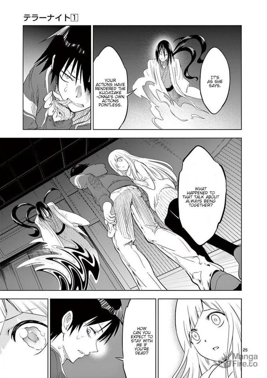 Read Terror Night chapter 7 image 24 on Lezhin