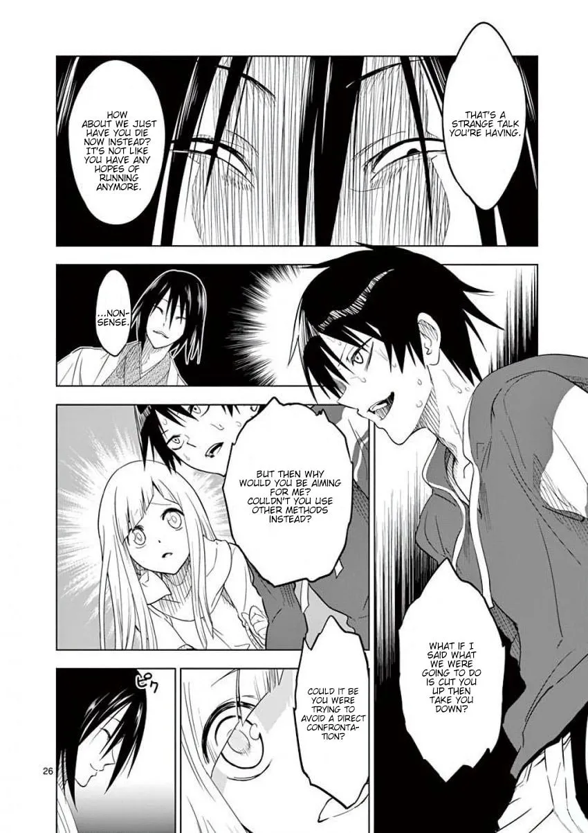 Read Terror Night chapter 7 image 25 on Lezhin