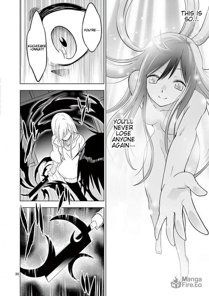 Read Terror Night chapter 7 image 29 on Lezhin