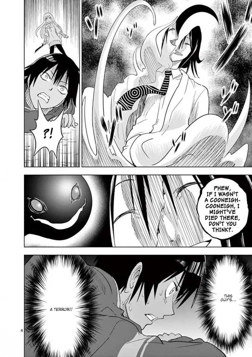 Read Terror Night chapter 7 image 3 on Lezhin