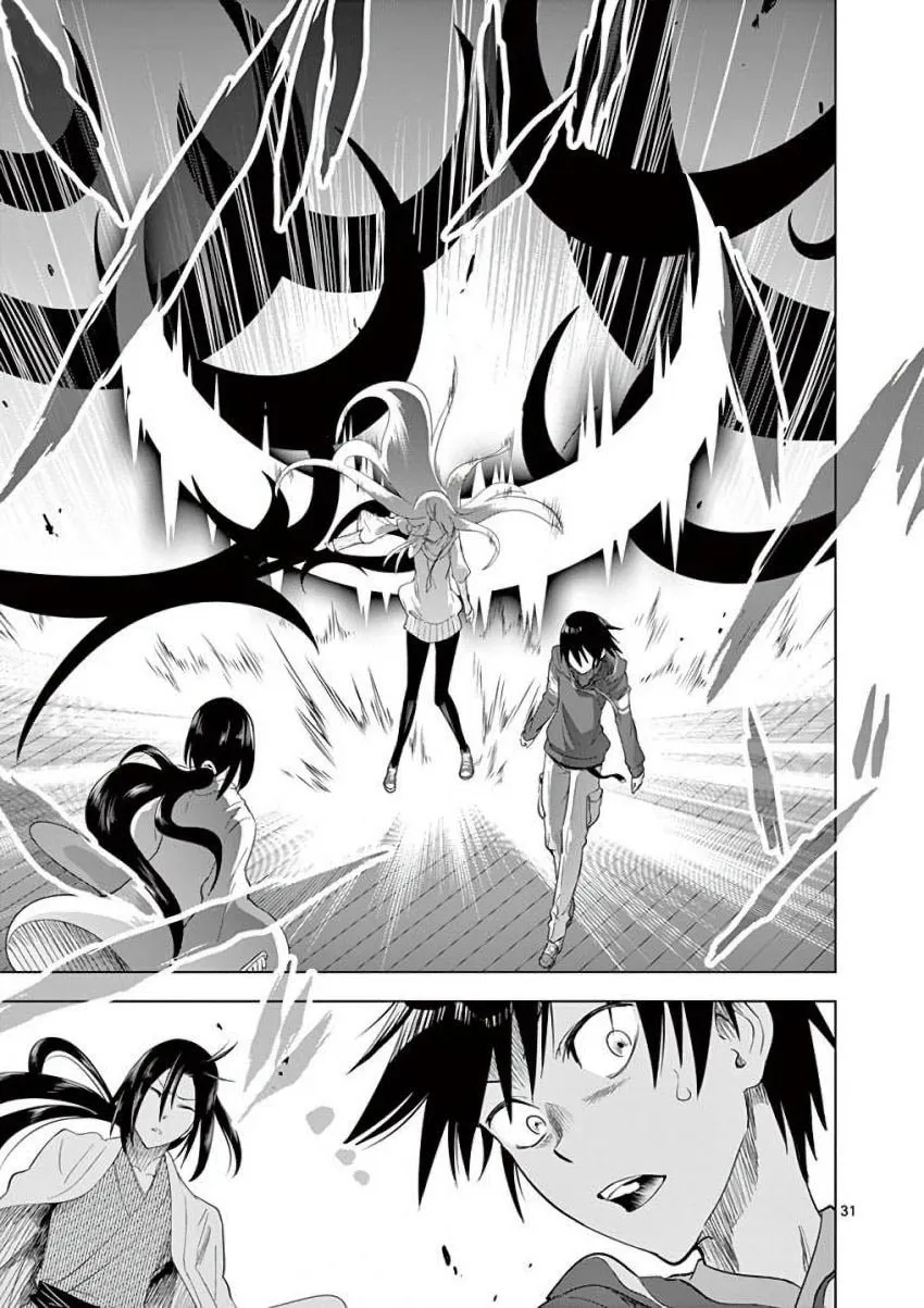 Read Terror Night chapter 7 image 30 on Lezhin