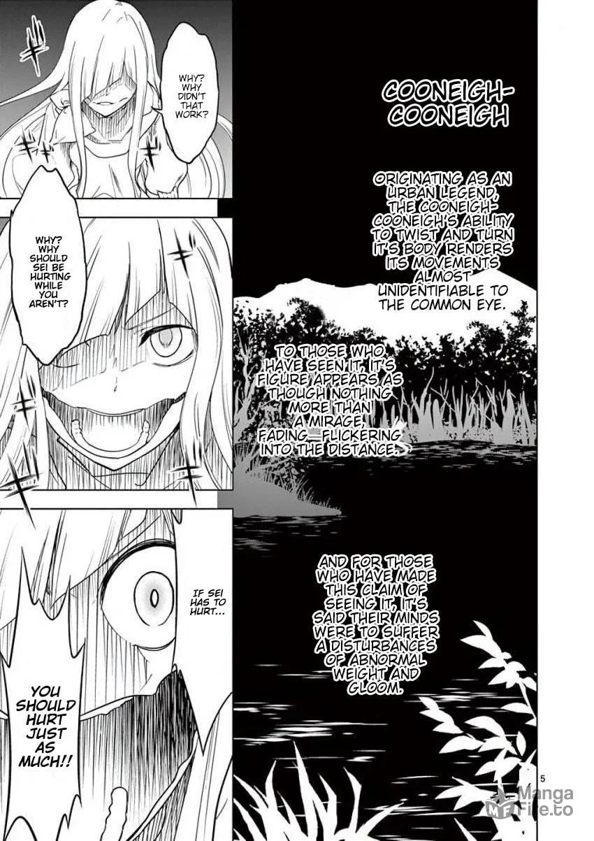Read Terror Night chapter 7 image 4 on Lezhin