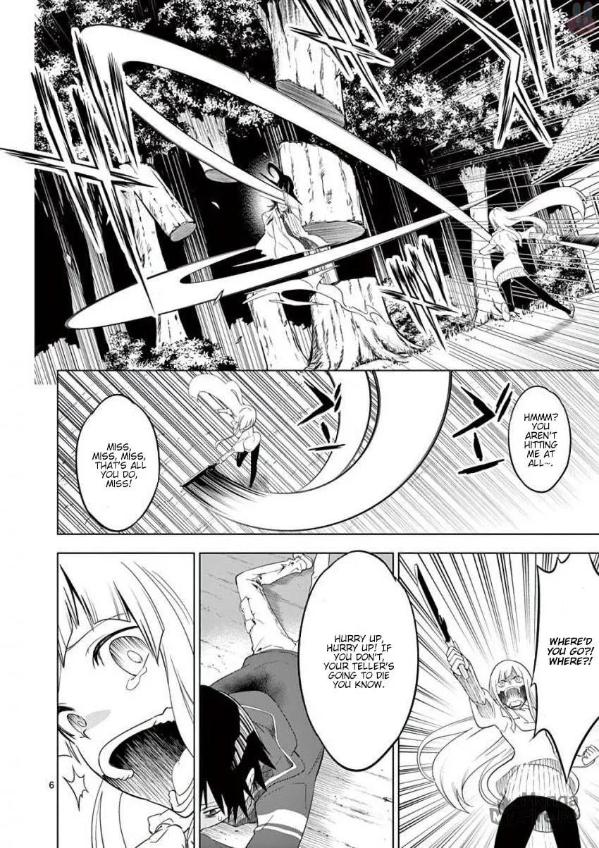 Read Terror Night chapter 7 image 5 on Lezhin