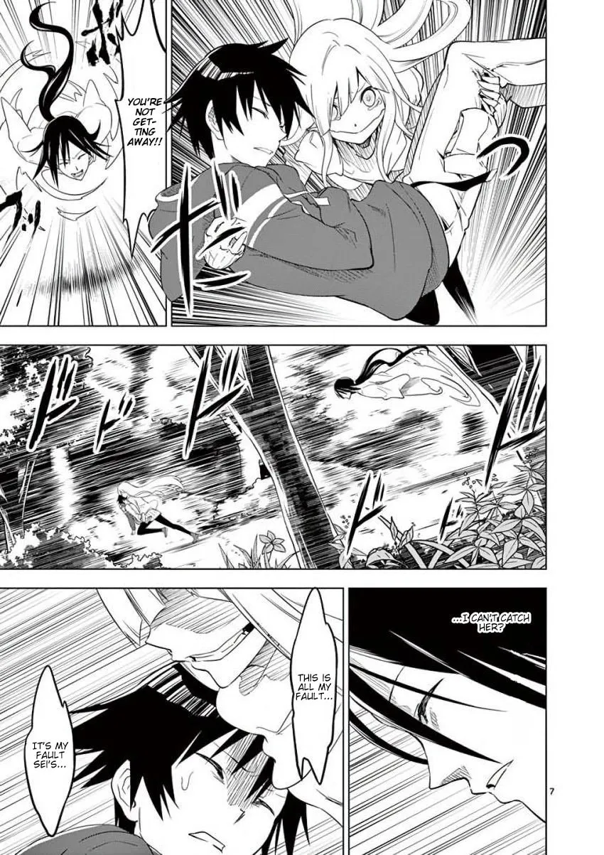 Read Terror Night chapter 7 image 6 on Lezhin