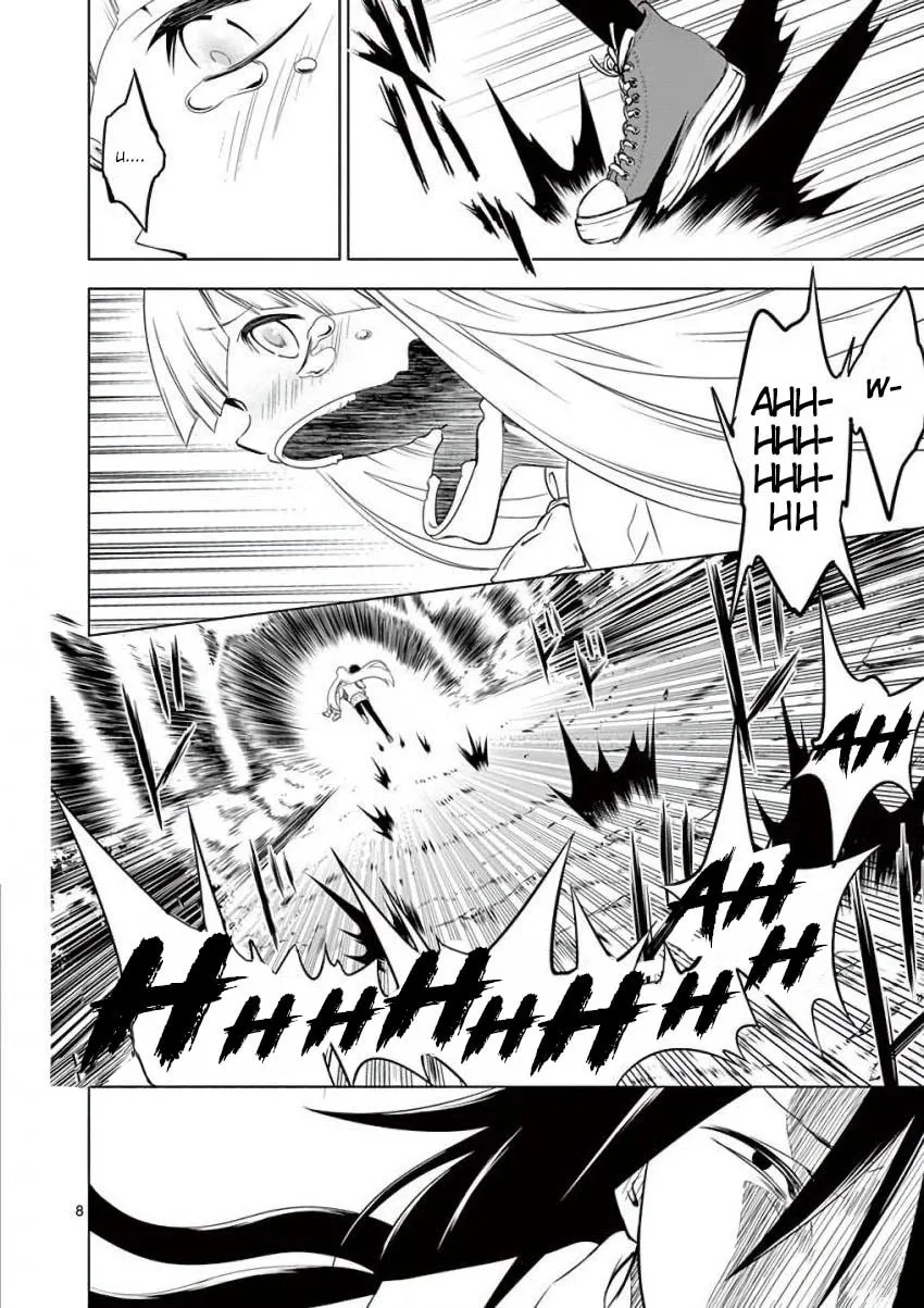 Read Terror Night chapter 7 image 7 on Lezhin