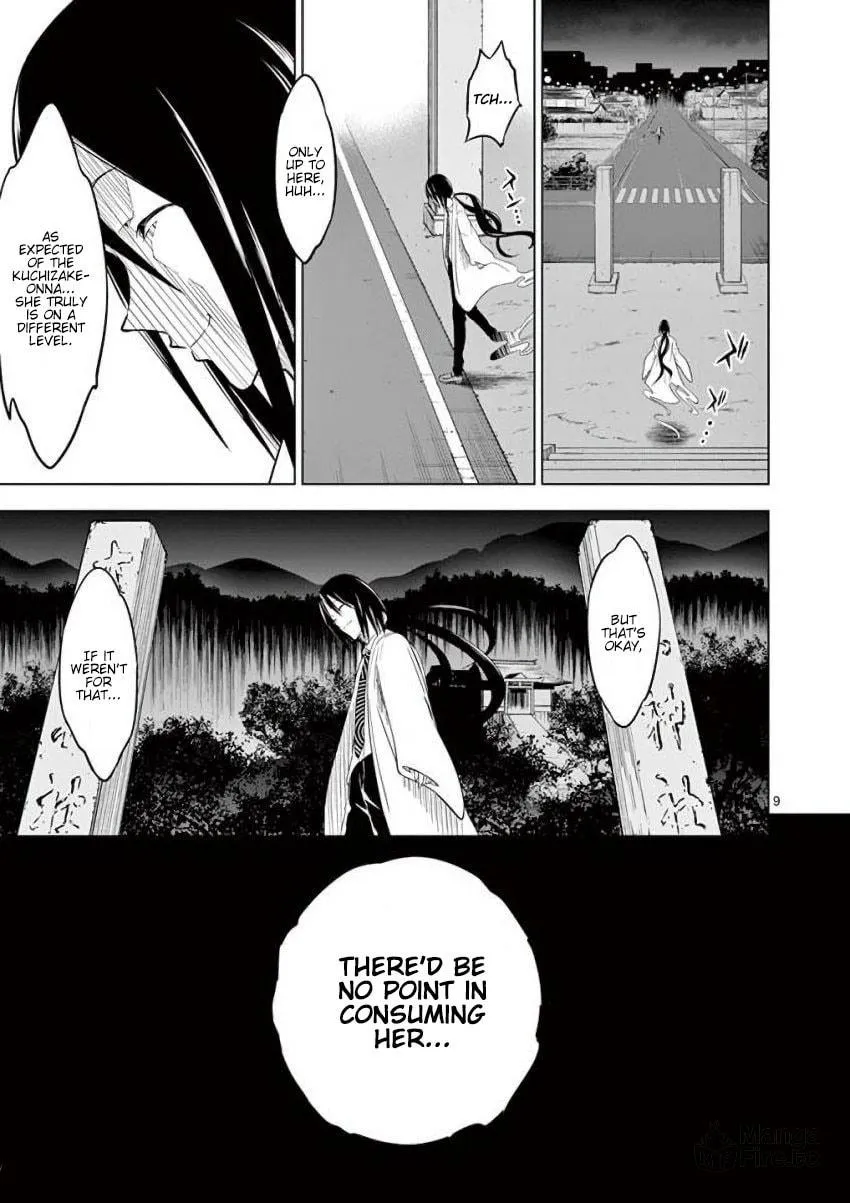 Read Terror Night chapter 7 image 8 on Lezhin
