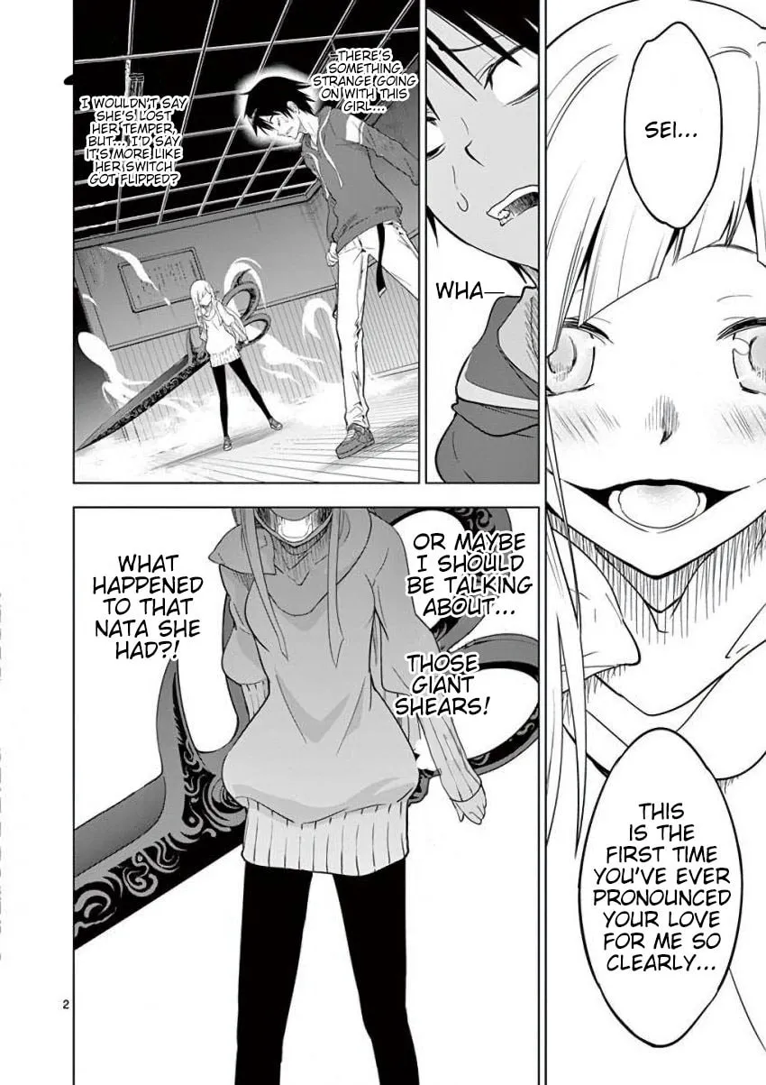 Read Terror Night chapter 8 image 1 on Lezhin