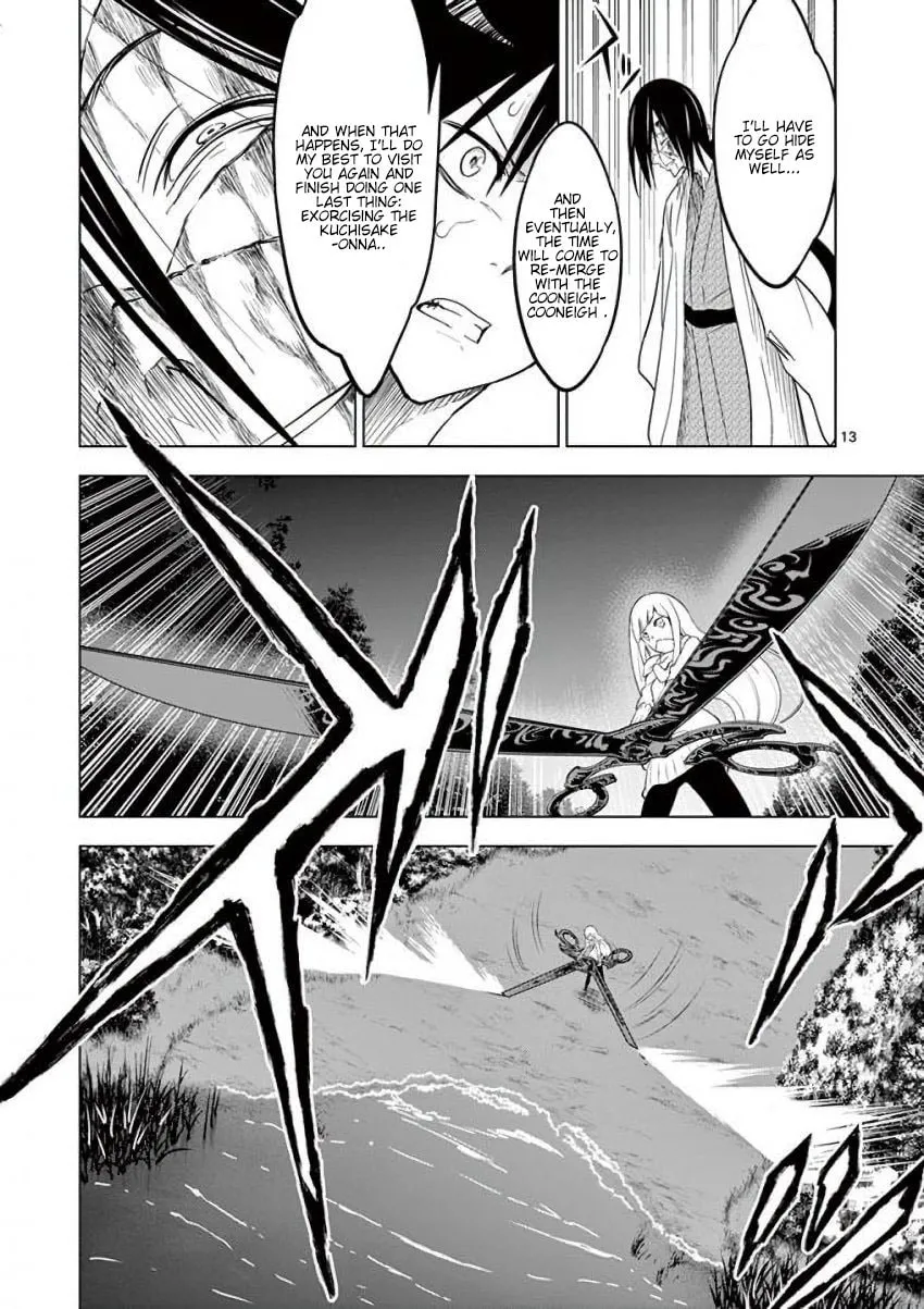 Read Terror Night chapter 8 image 12 on Lezhin
