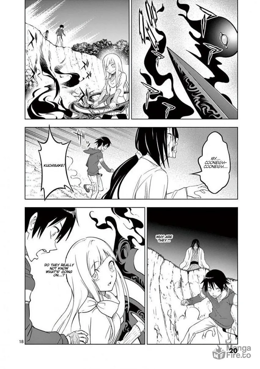 Read Terror Night chapter 8 image 17 on Lezhin