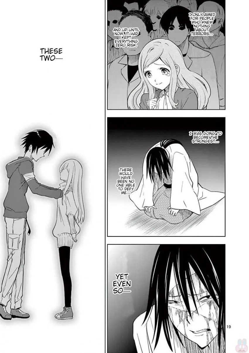Read Terror Night chapter 8 image 18 on Lezhin