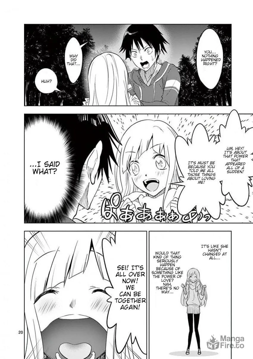 Read Terror Night chapter 8 image 19 on Lezhin