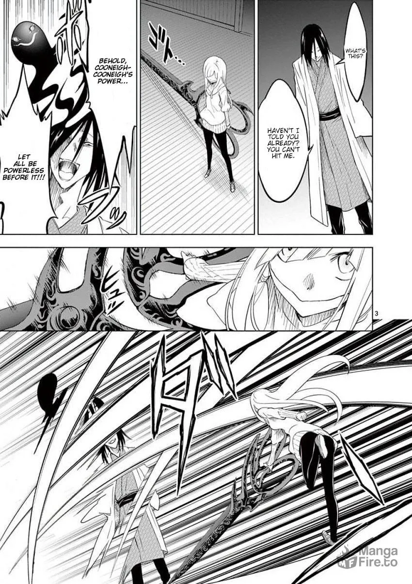 Read Terror Night chapter 8 image 2 on Lezhin