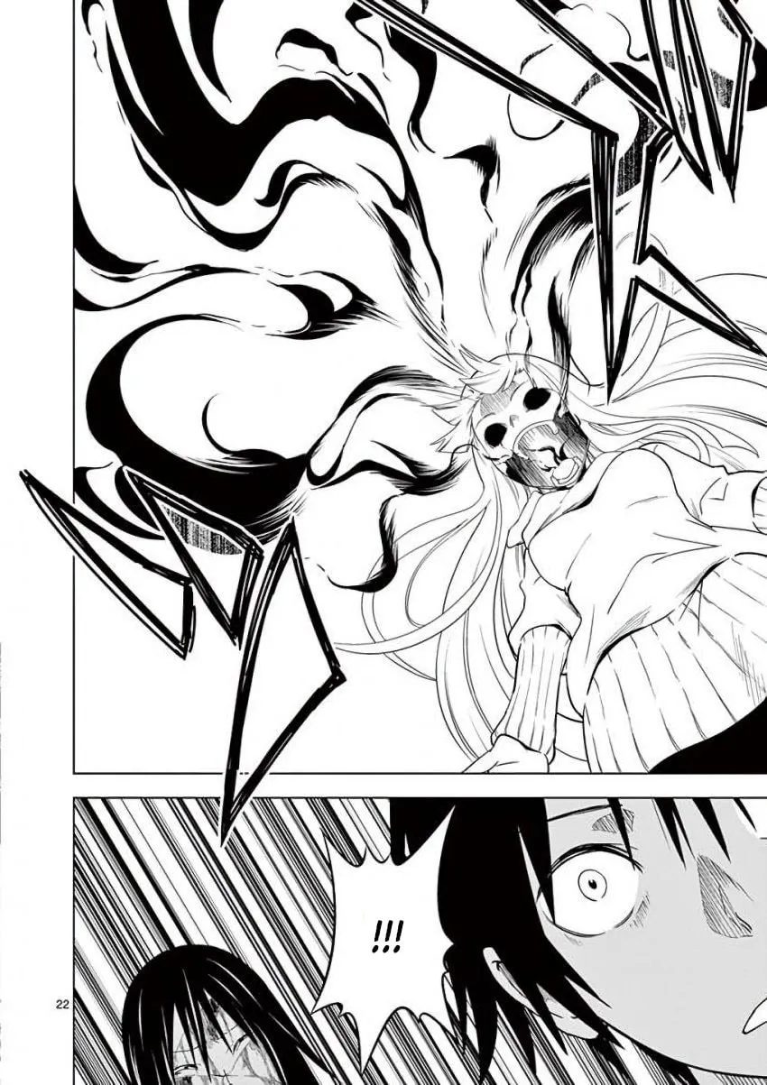 Read Terror Night chapter 8 image 21 on Lezhin