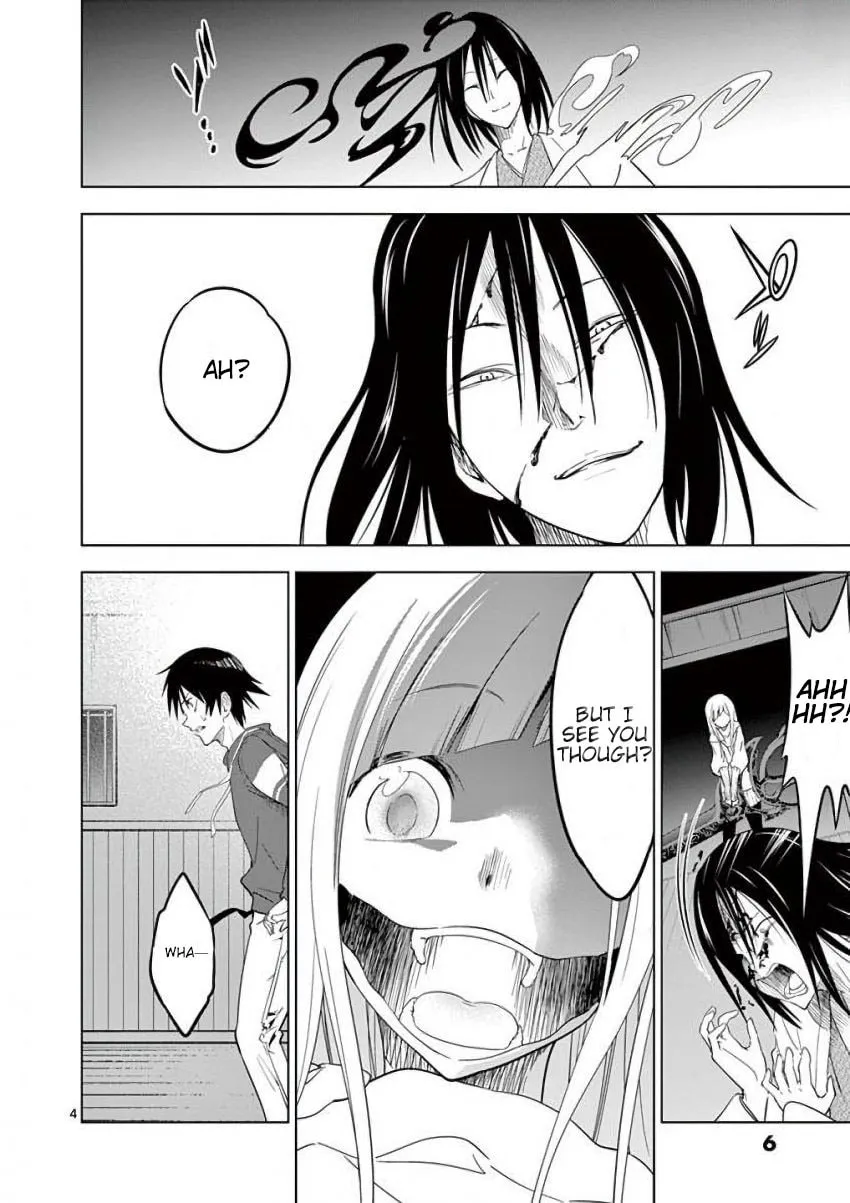 Read Terror Night chapter 8 image 3 on Lezhin