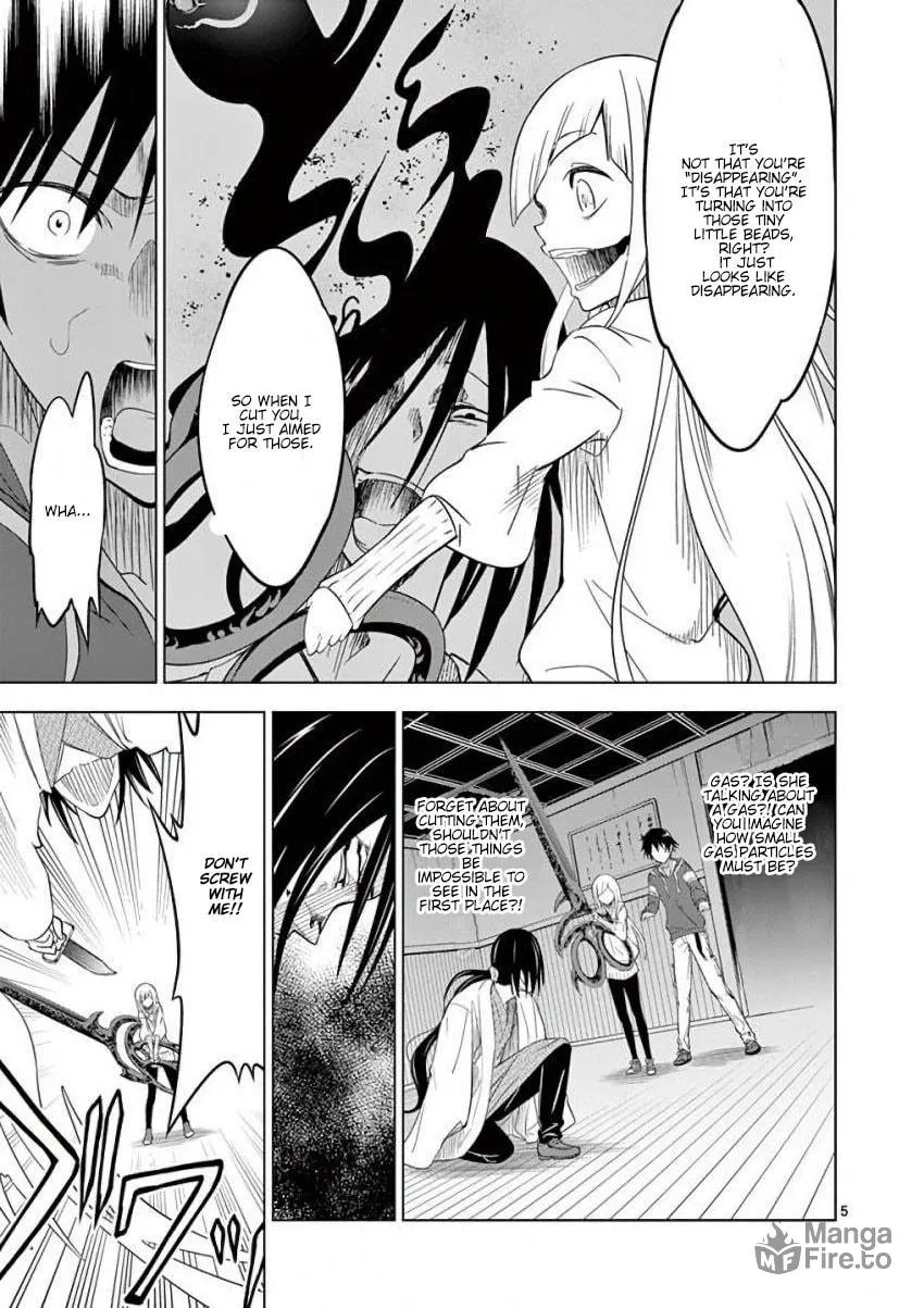 Read Terror Night chapter 8 image 4 on Lezhin