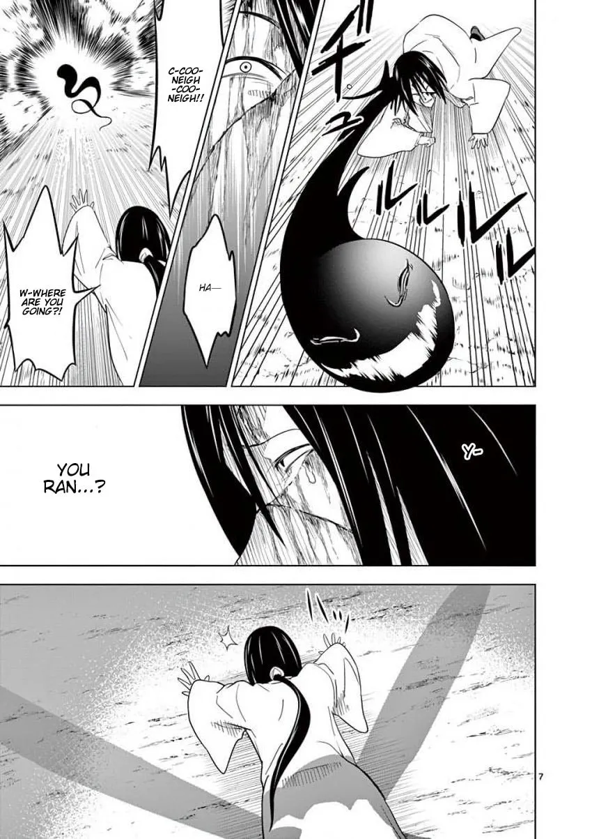 Read Terror Night chapter 8 image 6 on Lezhin