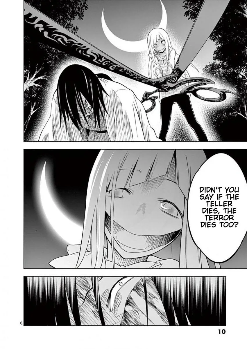 Read Terror Night chapter 8 image 7 on Lezhin