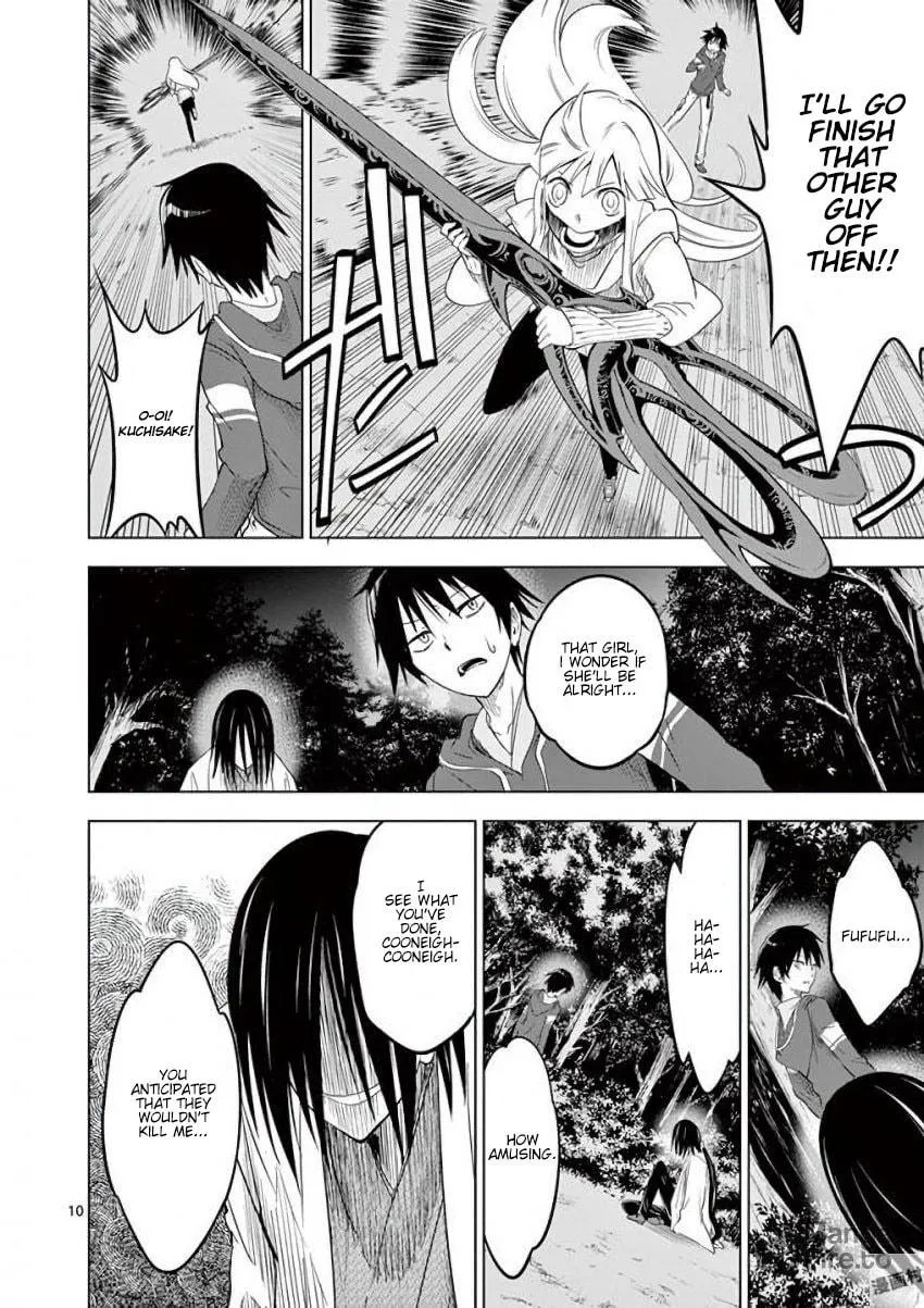 Read Terror Night chapter 8 image 9 on Lezhin