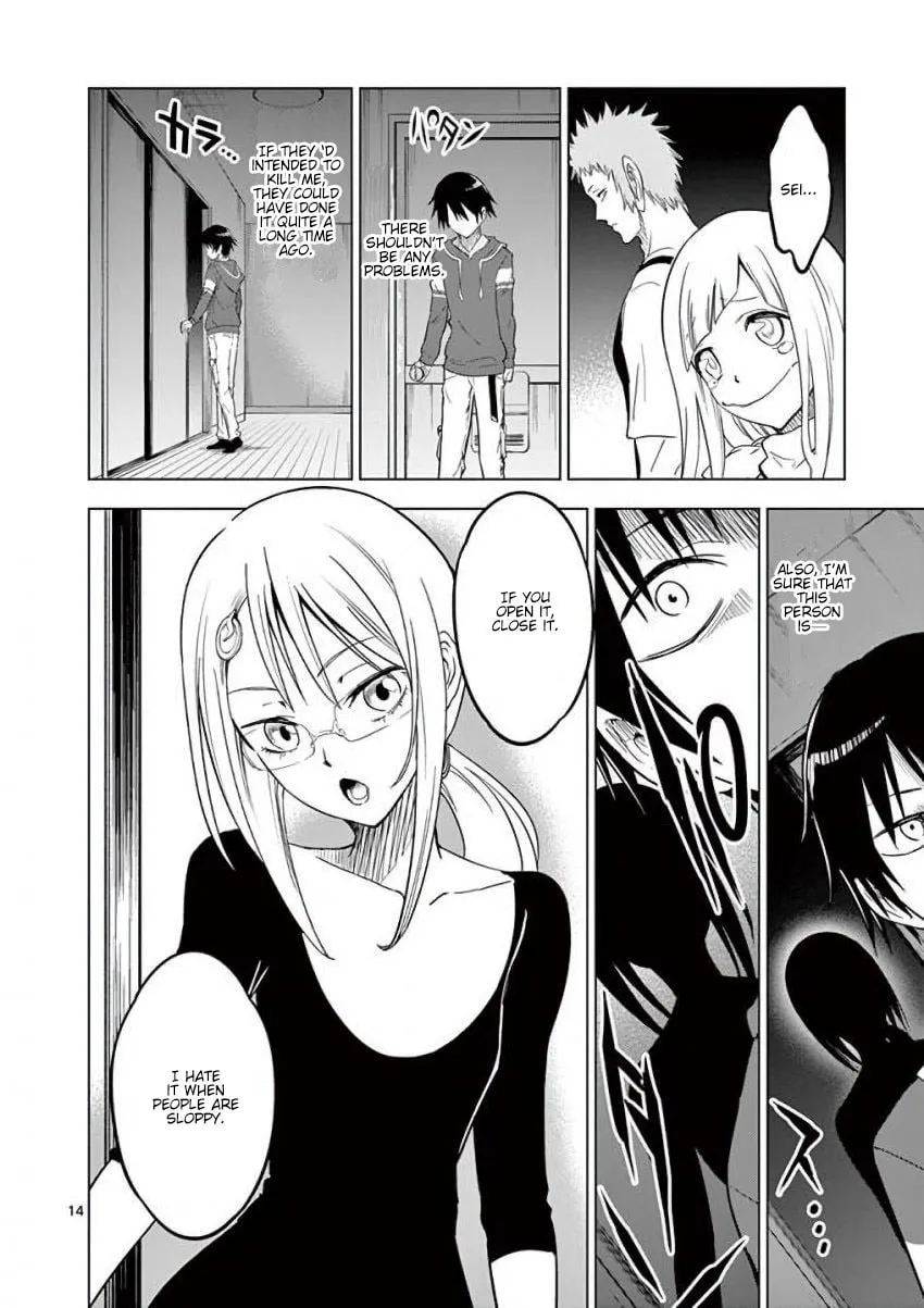 Read Terror Night chapter 9 image 13 on Lezhin