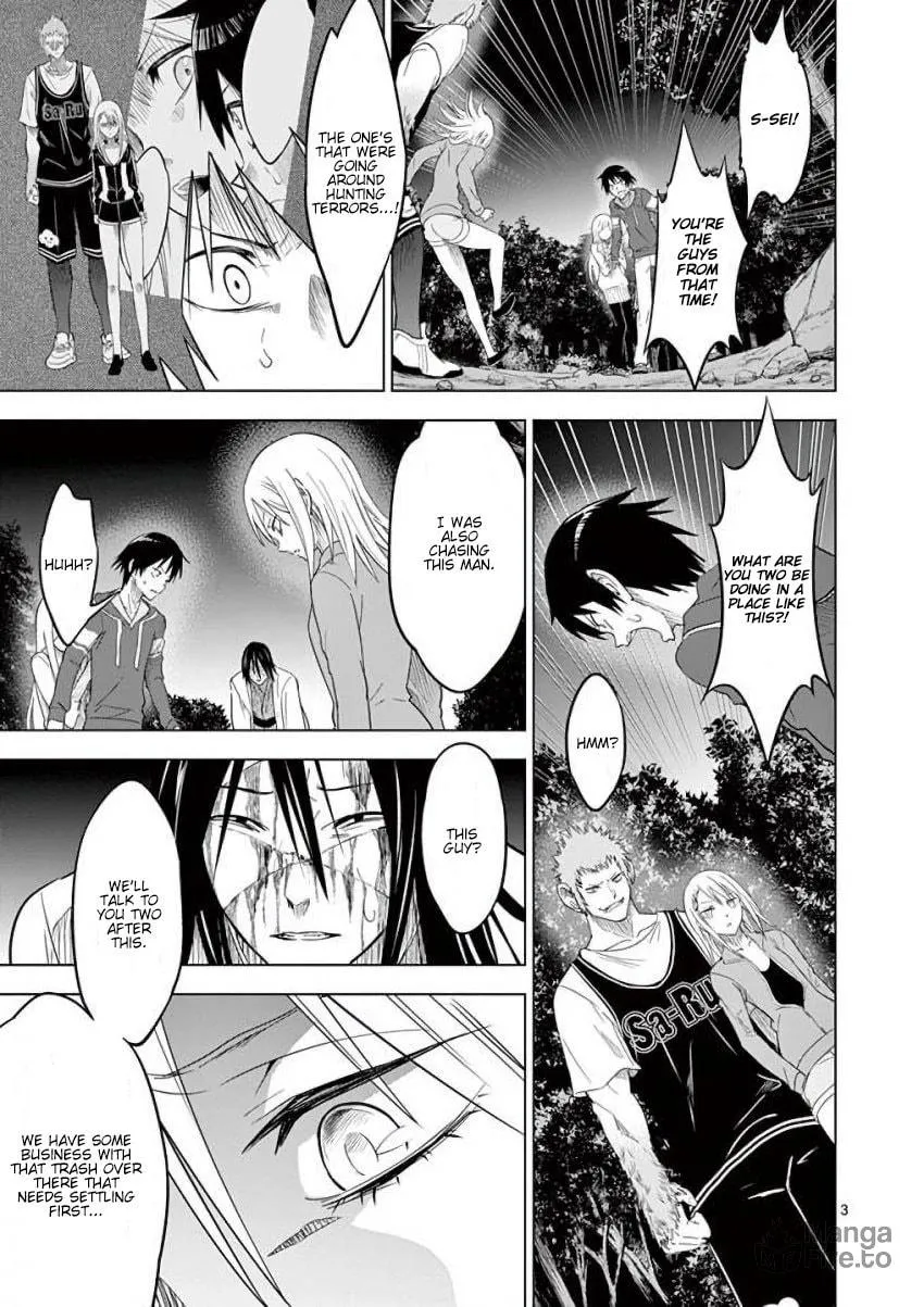 Read Terror Night chapter 9 image 2 on Lezhin