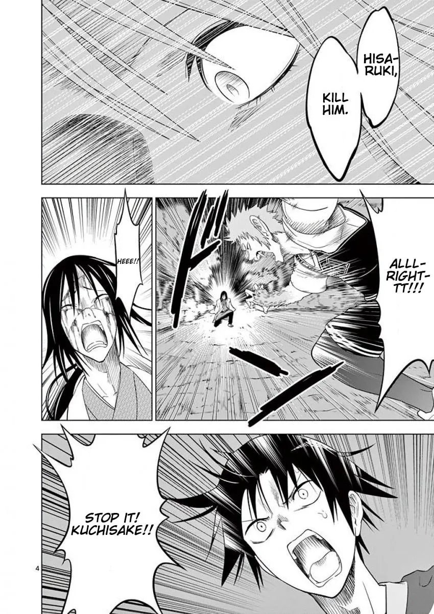 Read Terror Night chapter 9 image 3 on Lezhin