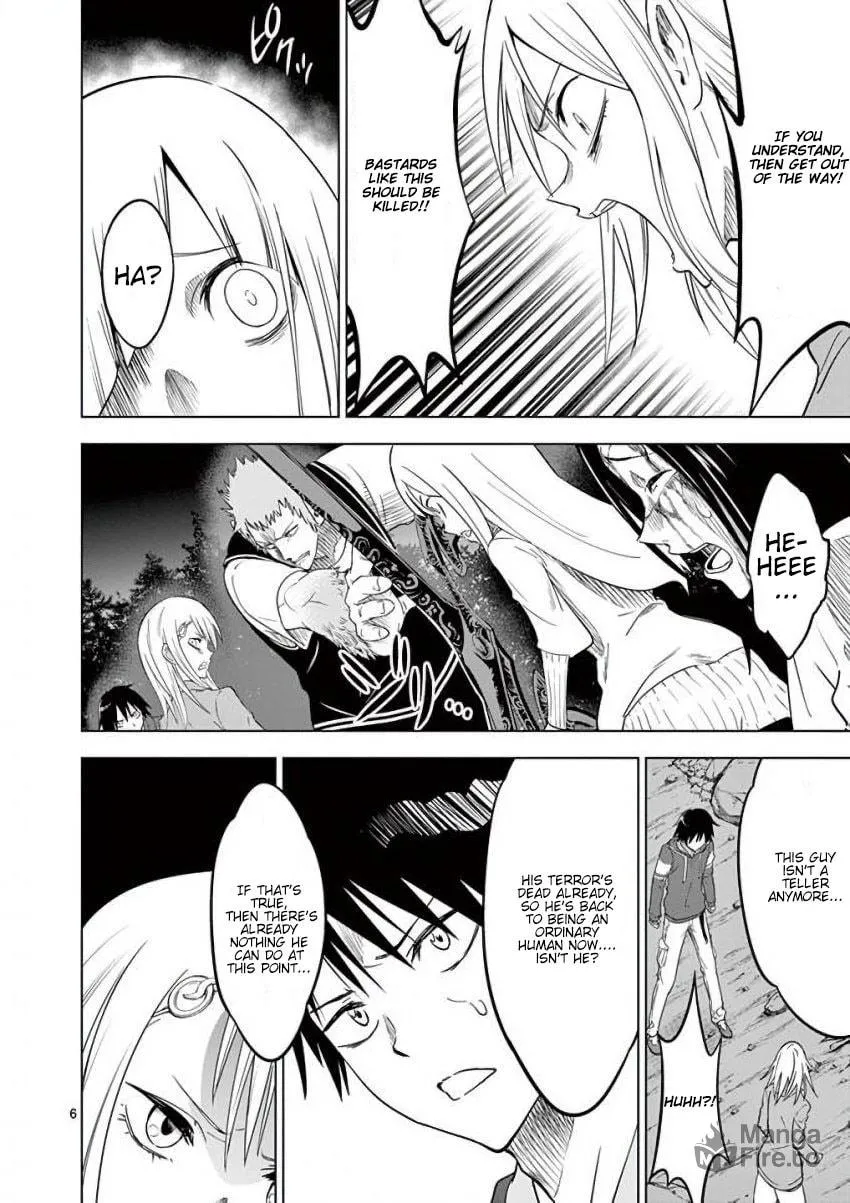 Read Terror Night chapter 9 image 5 on Lezhin