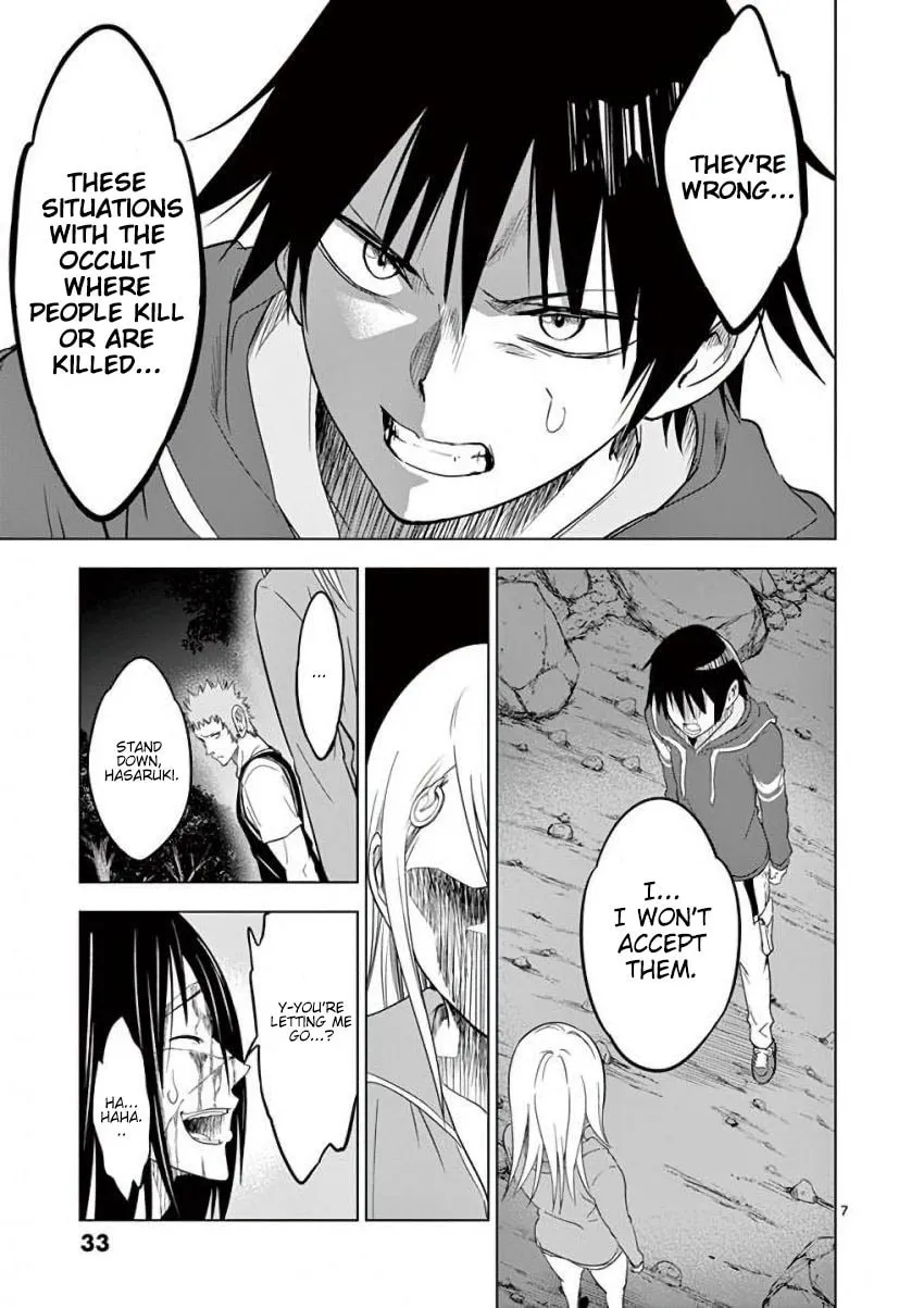 Read Terror Night chapter 9 image 6 on Lezhin