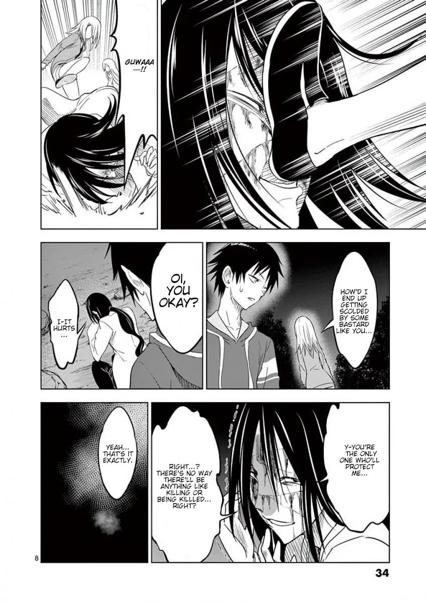 Read Terror Night chapter 9 image 7 on Lezhin