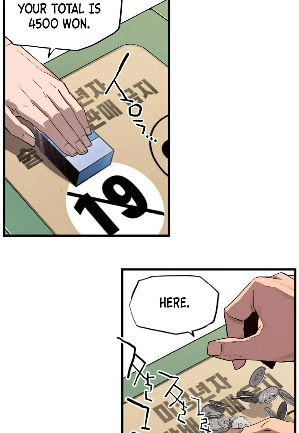 Read Terror vs Revival chapter 1 image 26 on Lezhin